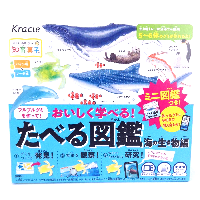 YOYO.casa 大柔屋 - Taberu Zukan Sea Creatures (Handmade Gummy Candy),13g YOYO.casa 大柔屋 - Taberu Zukan Sea Creatures (Handmade Gummy Candy),13g