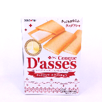 YOYO.casa 大柔屋 - Sanritsu White Chocolate Sandwich Cookies,12枚 