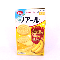 YOYO.casa 大柔屋 - YBC Banana Pop Biscuit,18s 