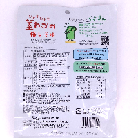 YOYO.casa 大柔屋 - Sokan Seaweed Snack Plum Flavor,70g 
