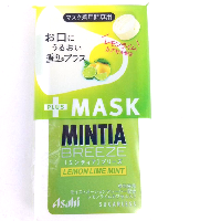 YOYO.casa 大柔屋 - Mintia Breeze Tablet  MASK Lemon Lime Mint Flavor,36g 