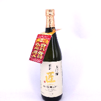 YOYO.casa 大柔屋 - 京都 匠 山田錦大吟釀,720ml YOYO.casa 大柔屋 - 京都 匠 山田錦大吟釀,720ml