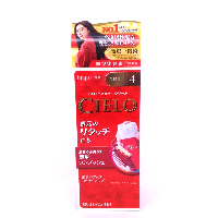 YOYO.casa 大柔屋 - CIELO Hair Color Cream (4 Medium Brown),1s 