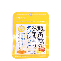 YOYO.casa 大柔屋 - Ryukakusan Herbal Sugar Free Tablet Honey Lemon Flavor,10.4g YOYO.casa 大柔屋 - Ryukakusan Herbal Sugar Free Tablet Honey Lemon Flavor,10.4g
