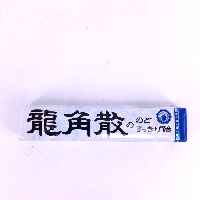 YOYO.casa 大柔屋 - Ryukakusan Herbal Candy Menthol Flavor,40g YOYO.casa 大柔屋 - Ryukakusan Herbal Candy Menthol Flavor,40g