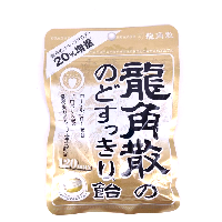 YOYO.casa 大柔屋 - Ryukakusan Herbal Candy Milk Flavor,88g 