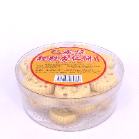 YOYO.casa 大柔屋 - Charcoal Baked Almond Cookies,300g YOYO.casa 大柔屋 - Charcoal Baked Almond Cookies,300g