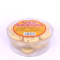 YOYO.casa 大柔屋 - Charcoal Baked Almond Cookies,300g 