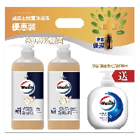 YOYO.casa 大柔屋 - 金裝威露士殺菌沐浴露(孖裝),900ml YOYO.casa 大柔屋 - 金裝威露士殺菌沐浴露(孖裝),900ml