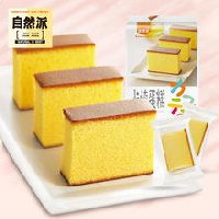 YOYO.casa 大柔屋 - Natural Is Best Castella Honey Flavor,260g 