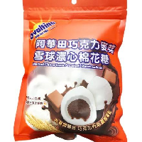 YOYO.casa 大柔屋 - Ovaltine Snowball Marshmallows,117g YOYO.casa 大柔屋 - Ovaltine Snowball Marshmallows,117g