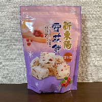 YOYO.casa 大柔屋 - HSIN TUNG YANG Cranberry Snow Cake,12g*15 