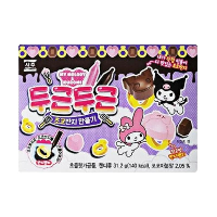 YOYO.casa 大柔屋 - Seoju Kurumi D.I.Y Chocolate Ring,31.2g YOYO.casa 大柔屋 - Seoju Kurumi D.I.Y Chocolate Ring,31.2g