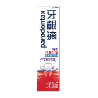 YOYO.casa 大柔屋 - Parodontax toothpaste Gum Strengthen And Protect with hyaluronic Acid,100g YOYO.casa 大柔屋 - Parodontax toothpaste Gum Strengthen And Protect with hyaluronic Acid,100g