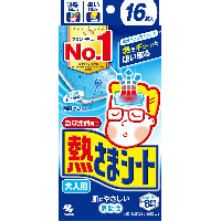 YOYO.casa 大柔屋 - Kobayashi Pharmaceutical Adult Antipyretic Patch 16 pieces,16枚 YOYO.casa 大柔屋 - Kobayashi Pharmaceutical Adult Antipyretic Patch 16 pieces,16枚